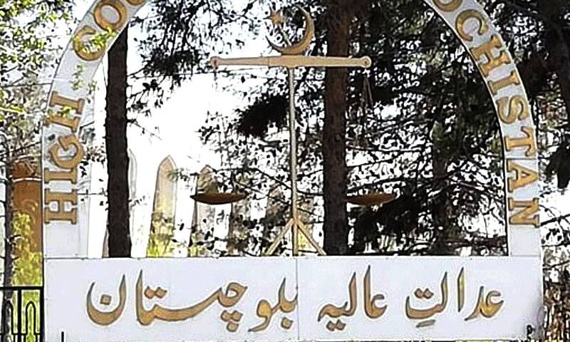 اے ٹی سی عدالتوں سے سزا یافتہ قیدی معافی کے حقدار نہیں:بلوچستان ہائیکورٹ 