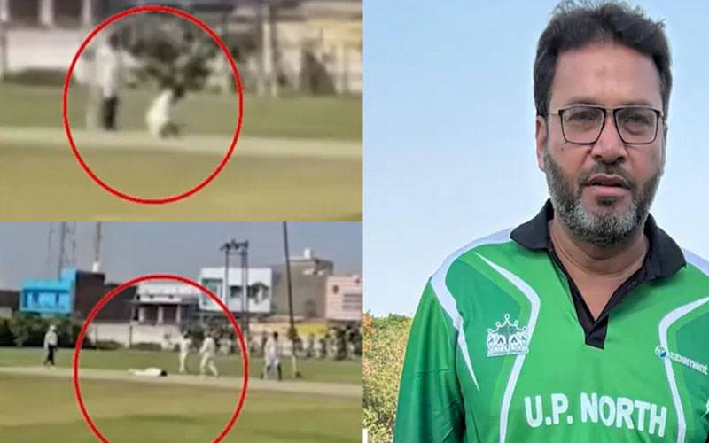 کرکٹ میچ کے دوران بولر اپنی ٹیم کو میچ جتوانے کے بعد پِچ پر ہی انتقال کر گیا