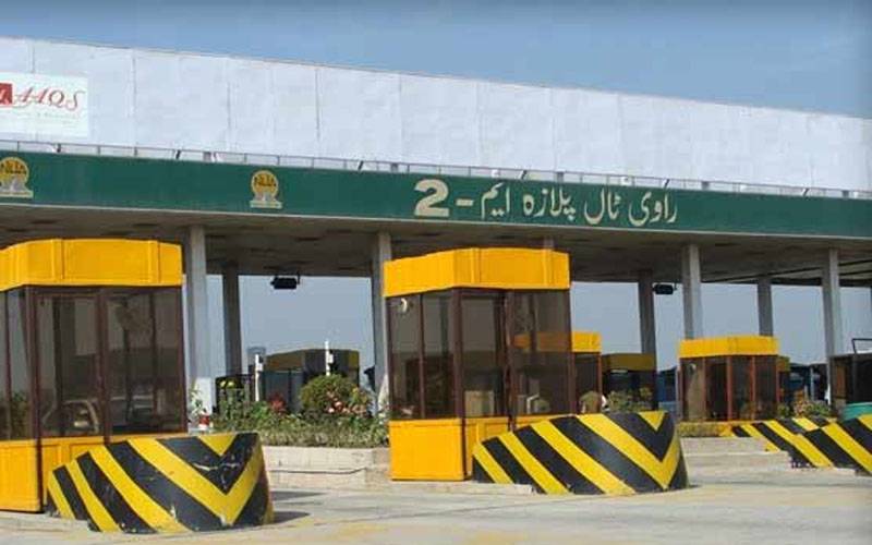 پنجاب کے تمام ٹول پلازوں پر پرچی ختم، مکمل ڈیجیٹائزیشن کا فیصلہ