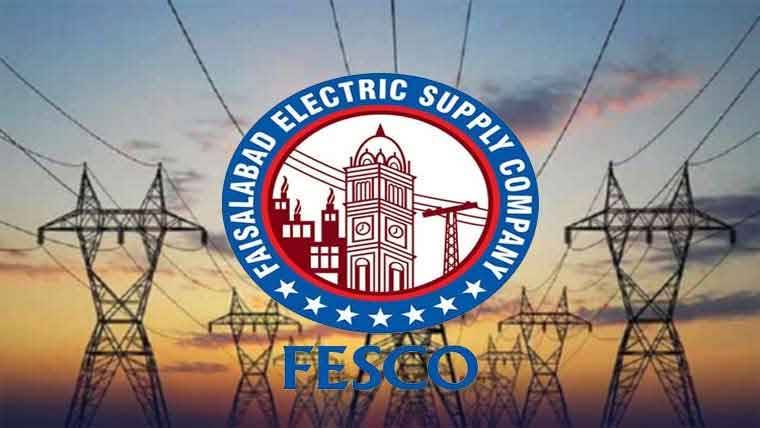  فیسکو کا زرعی صارفین کے لیے بڑا ریلیف