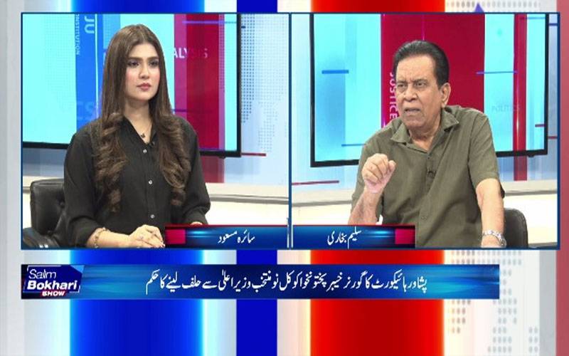 عالمی عدالت کےمطابق نتن یاہو مجرم اورٹرمپ اسے ہیرو بنا کر پیش کر رہے ہیں؛سلیم بخاری