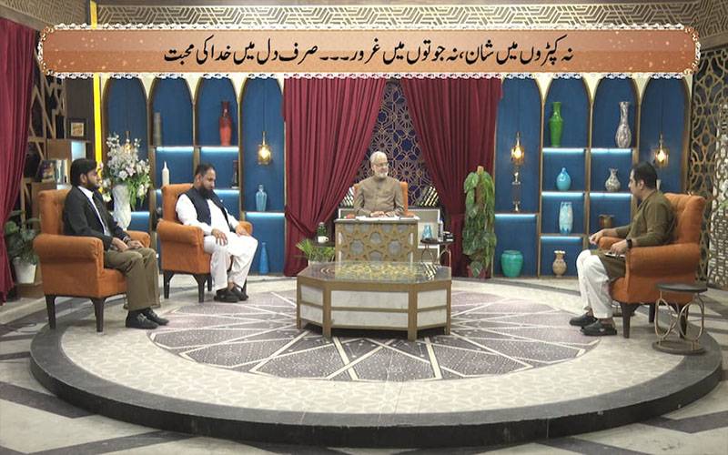  نورِ سحرمیں ''حضرت بشر حافی علیہ الرحمہ اور توبۃ النصوح'' روح پرور اور بصیرت افروز علمی نشست 