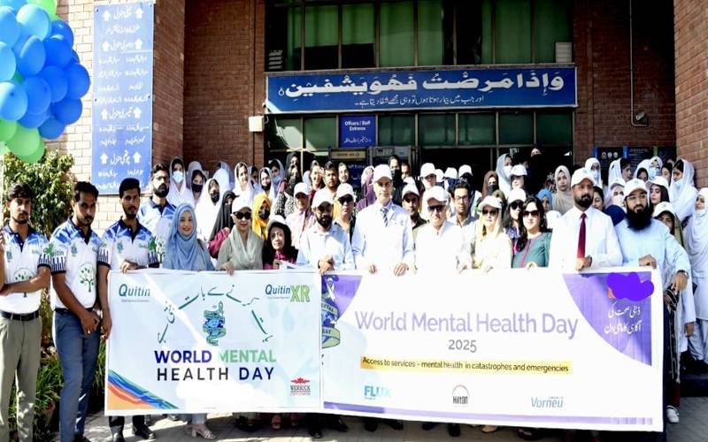 لاہورجنرل ہسپتال میں عالمی یوم ذہنی صحت پر آگاہی واک اور سیشن کا انعقاد