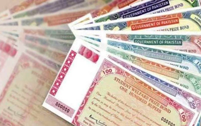  750 روپے والے پرائزبانڈزکی قرعہ اندازی،جیتنے والے خوش نصیب کون ؟