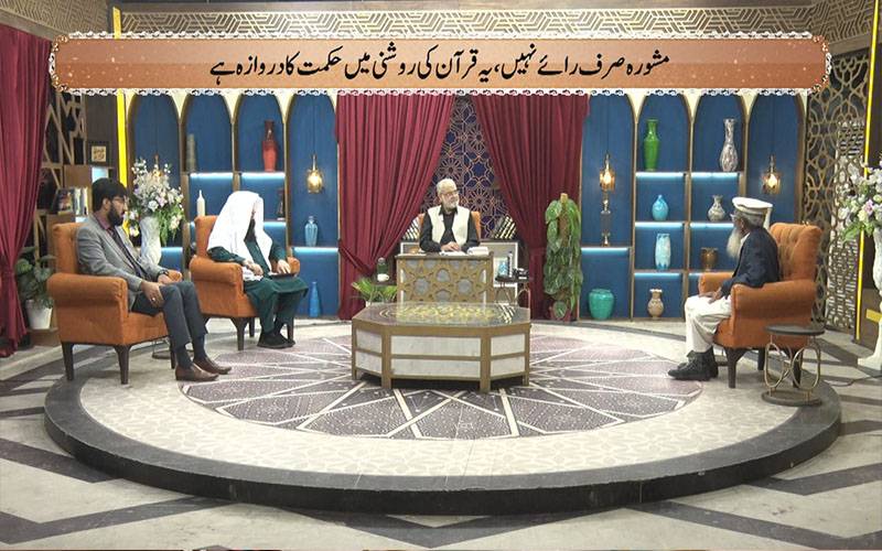  معروف پروگرام نورِ سحر میں 