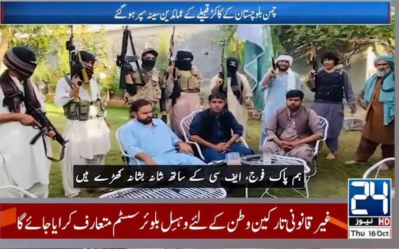 پاکستان کے خلاف افغان طالبان کی جارحیت ، کاکڑ قبیلے کی پاک فوج سے اظہارِ یکجہتی
