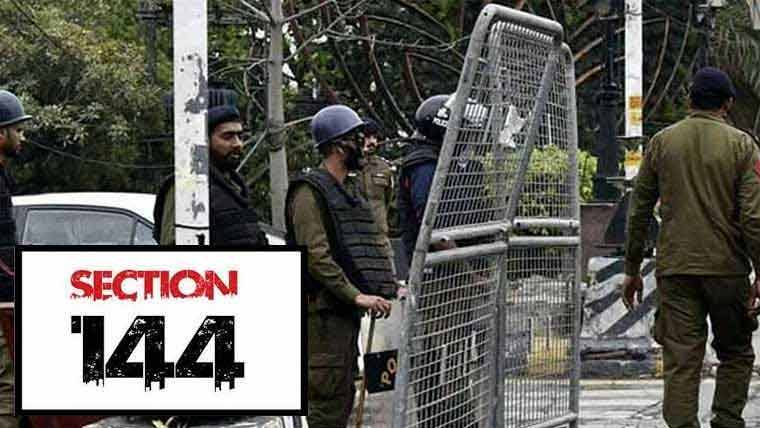 پنجاب میں دہشت گردی اور امن عامہ کے خدشات، 18 اکتوبر تک دفعہ144 نافذ