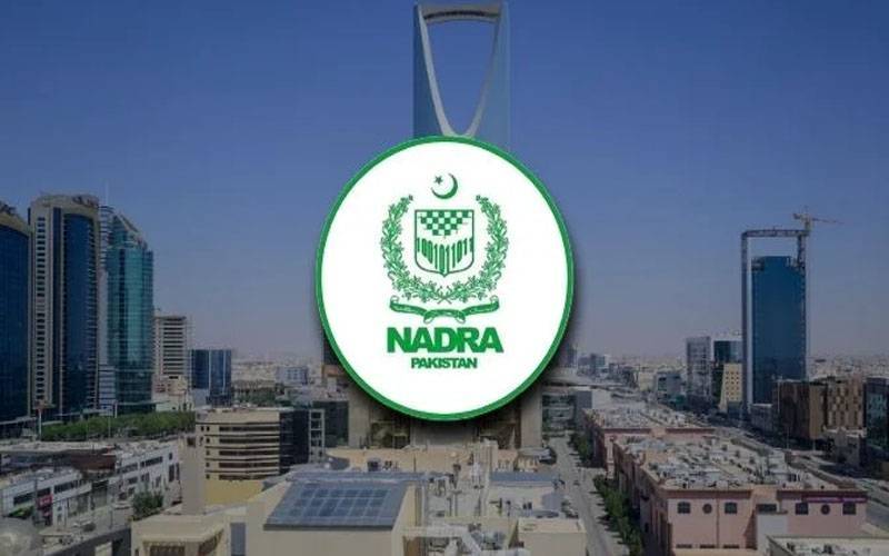 نائیکوپ رکھنے والے پاکستانی شہریوں کےلیے نادار نے فیس ختم کردی