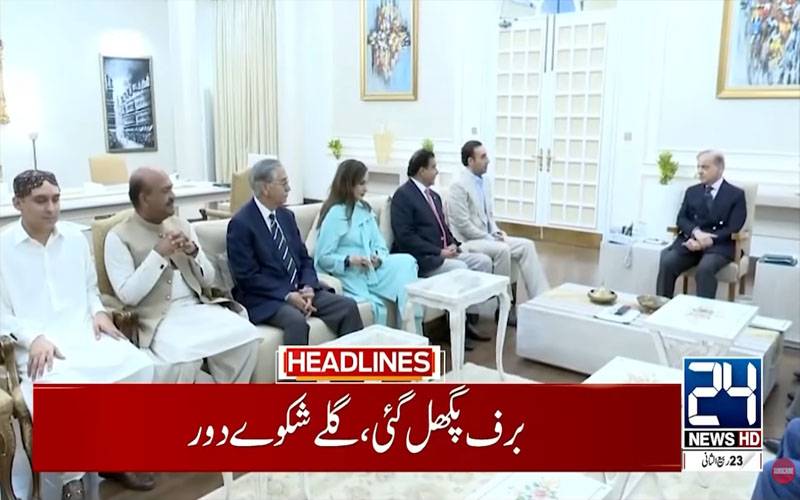 طویل ملاقات،وزیراعظم کی بلاول کوتحفظات دور کرنے کی یقین دہانی،ملکر چلنے پر اتفاق