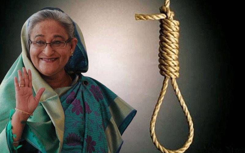  حسینہ واجد کو سزائے موت دینے کا مطالبہ 