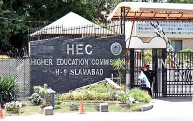  پوسٹ ڈاکٹورل فیلوشپ پروگرام فیز تھری کیلئے درخواستیں طلب