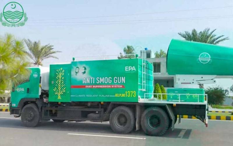 پنجاب میں سموگ گنز سے فضائی معیار بہتر بنانے کا تجربہ کامیاب 