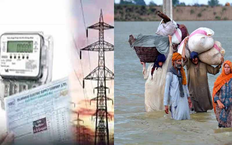 سیلاب زدہ علاقوں میں صارفین سے بجلی کے بلوں کی وصولی موخر