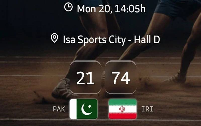 ایشین یوتھ گیمز، پاکستان کبڈی ٹیم کو ایران نے ہرادیا