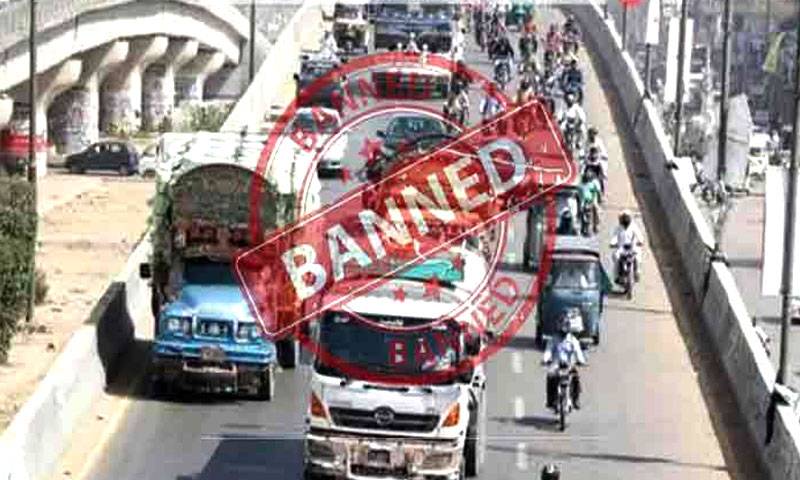 کراچی میں 2 ماہ کے لیے ہیوی ٹریفک پر پابندی عائد 
