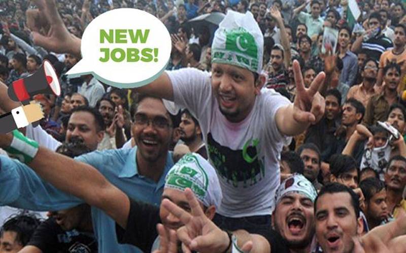 نادرا کی نئی بھرتیاں، انٹرمیڈیٹ پاس افراد کیلئے سنہری موقع