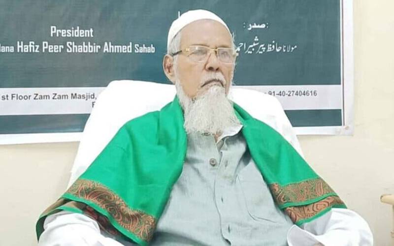 جمعیت کی قیادت کو ناقابلِ تلافی نقصان! بزرگ عالمِ دین دنیا سے رخصت ہوگئے