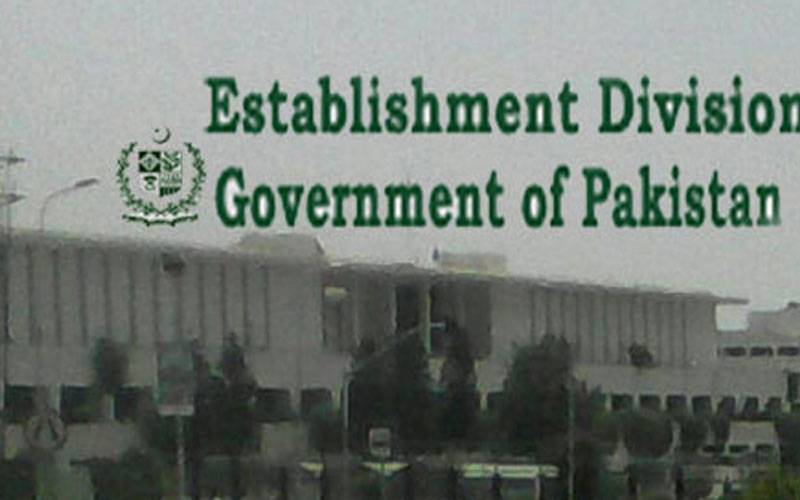 سوپ' امتحان 2024ء میں کامیاب ہونیوالے 33 امیدوار سیکشن افسر مقرر 