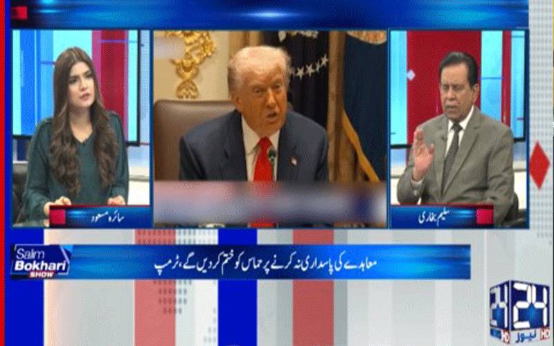  ٹیکنوکریٹس تجویز مسترد ہونے پر حماس خفیہ طور پر غزہ حکومت میں شامل ہوا:سلیم بخاری