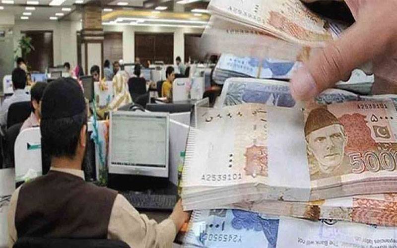  سرکاری ملازمین کی تنخواہوں کے حوالے سے بڑی خبر