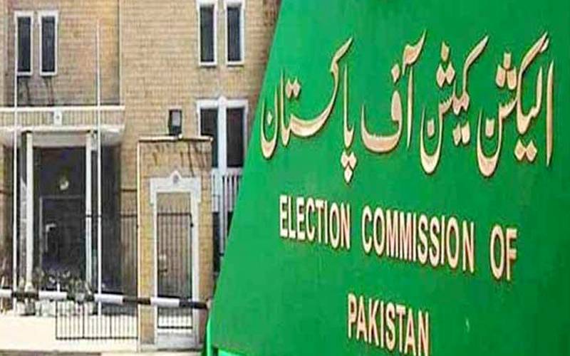 پنجاب میں بلدیاتی انتخابات کا معاملہ، الیکشن کمیشن کا تحریری فیصلہ جاری