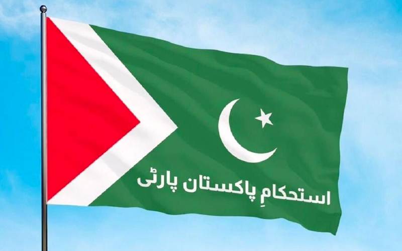 استحکام پاکستان پارٹی کا ٹرانس جینڈرزکے لئے الگ ونگ بنانے کافیصلہ