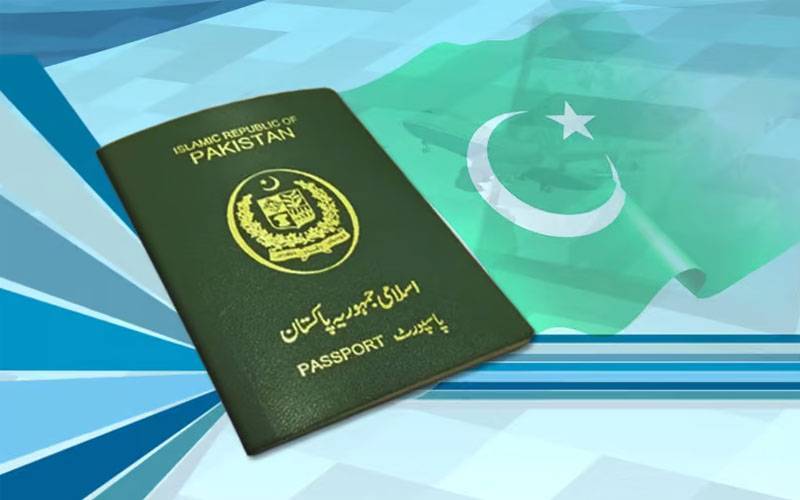 حکومت پاکستان کا پاسپورٹ ڈیزائن مکمل طور پر تبدیل کرنے کا فیصلہ