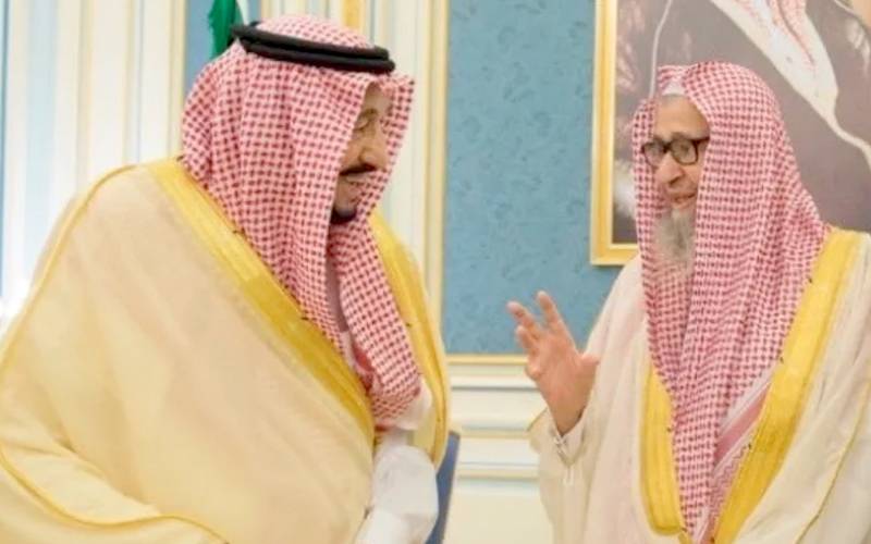 سعودی عرب کے نئے مفتی اعظم کے نام کا اعلان، شاہی حکم نامہ جاری