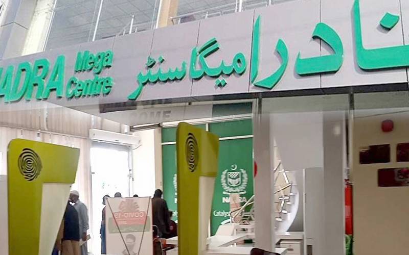 شناختی کارڈ بنوانے کے خواہشمندکراچی کے شہریوں کے لیے بڑی خوشخبری 