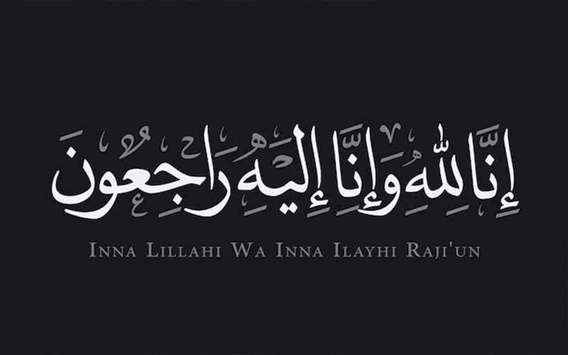 چودھری شجاعت حسین کےبہنوئی  چودھری جاویدچٹھہ انتقال کرگئے