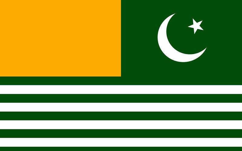 آزاد کشمیر ہائی کورٹ نے70 تقرریاں کالعدم قرار دے دیں