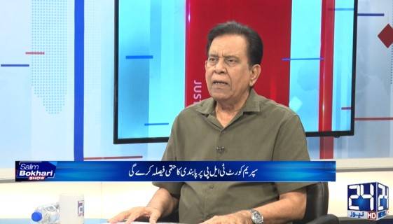 ٹی ایل پی قیادت نے ہر وہ کام کیا جو کسی بھی پارٹی پر پابندی کیلئے ضروری ہوتا ہے،سلیم بخاری