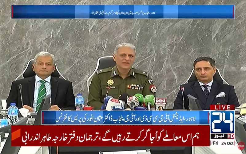 پنجاب بھر سے شوٹرز اور گینگز مافیاز کا خاتمہ کیا جا رہا ہے: آئی جی عثمان انور