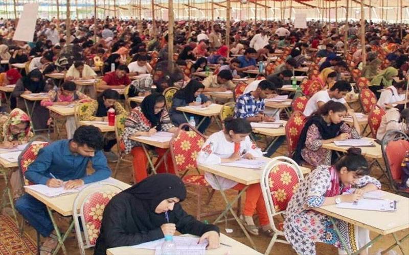 ملک بھر میں ایم ڈی کیٹ امتحان آج ، امتحانی مراکز کے اطراف میں دفعہ 144 نافذ