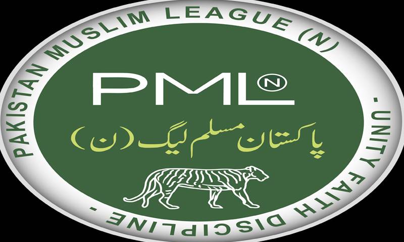 مسلم لیگ ن کا آئندہ ضمنی انتخابات میں ٹکٹ جاری کرنے کا فیصلہ
