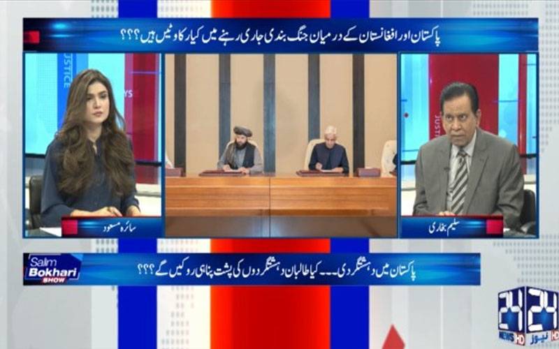 لگتا ہے بھارت کو دوسری بار پھر سبق سکھانا پڑے گا ؛ سلیم بخاری 