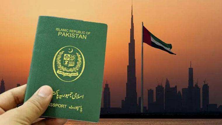 متحدہ عرب امارات میں 2 سالہ ملازمت ویزا حاصل کرنے کا طریقہ