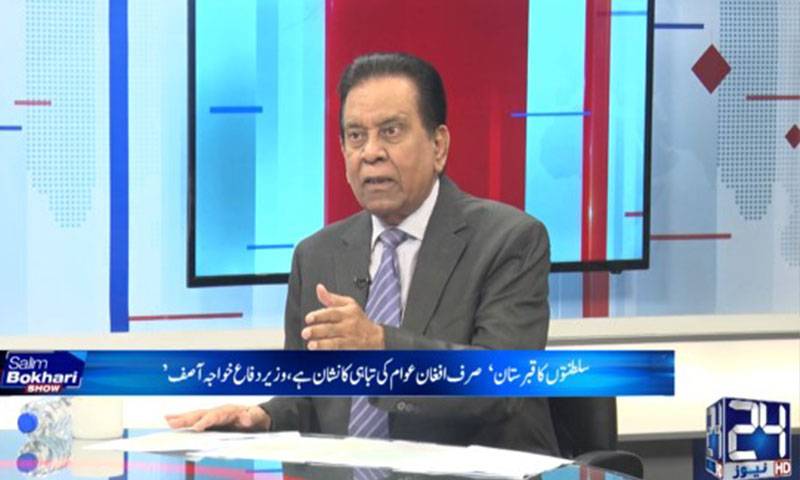 پاکستانی حکومت سرحد پر امن کیلئے افغان دہشتگردوں سے بار بار مطالبہ کر رہی ہے:سلیم بخاری 