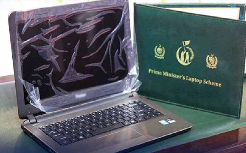 طلبا کیلئے خوشخبری،ایک لاکھ لیپ ٹاپ کی تقسیم کا آج سے آغاز