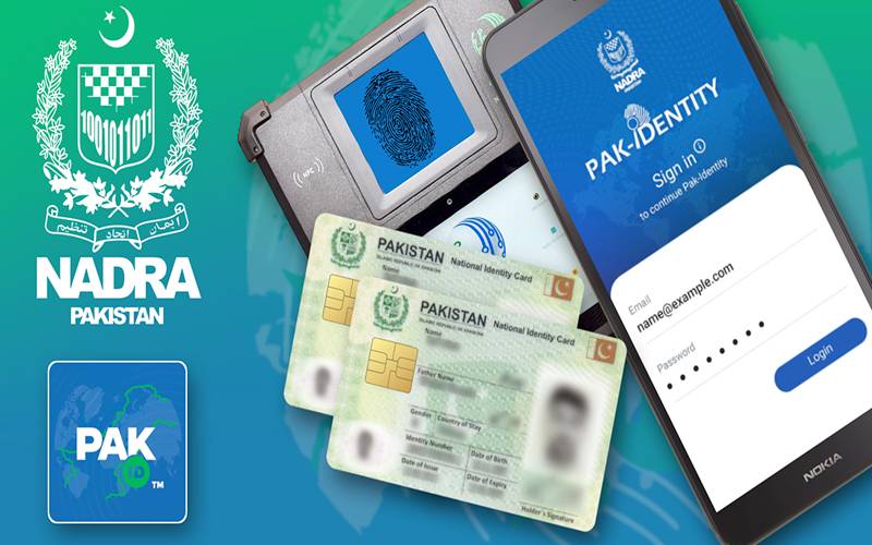نادرا نے پاک آئی ڈی ایپلیکیشن میں مزید فیچرز متعارف کرا دئیے