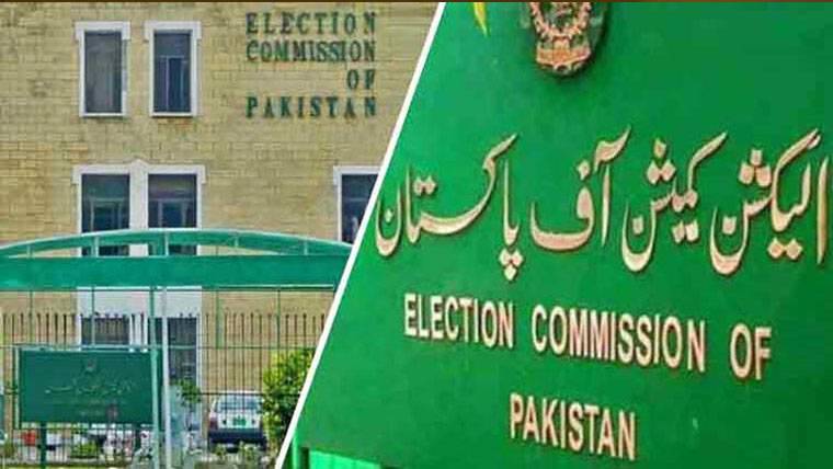 پنجاب بلدیاتی انتخابات؛ الیکشن کمیشن کا اہم اجلاس آج ہوگا