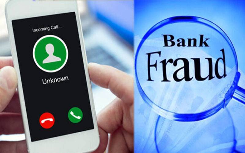  ڈیجیٹل فراڈ، ریٹائرڈ ملازم51 لاکھ روپے سے محروم