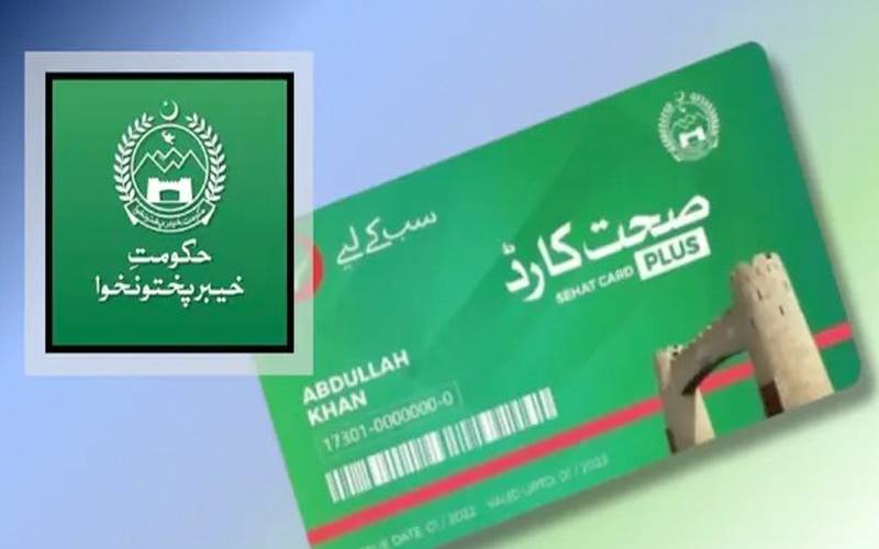 خیبر ٹیچنگ ہسپتال پشاور میں صحت کارڈ پر مفت علاج معطل