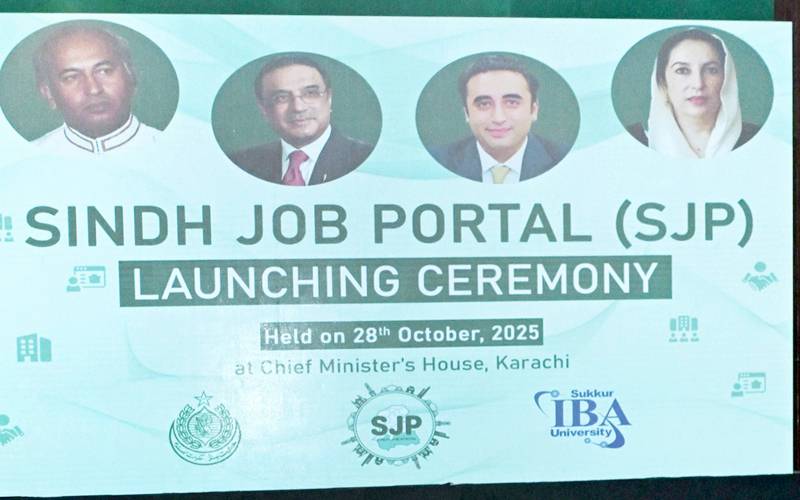 سندھ جاب پورٹل پر پہلا اشتہار آگیا،اپلائی کرنے کاطریقہ کارجانیے