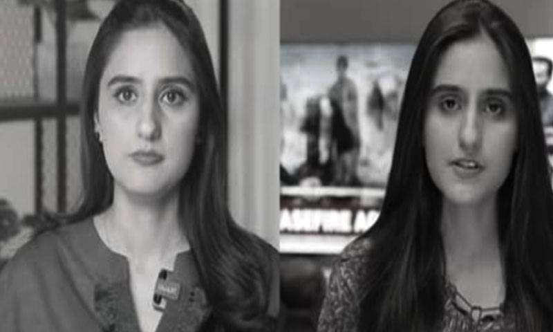 نجی ٹی وی کی معروف اینکر پرسن عروج ڈینگی کے باعث چل بسیں 