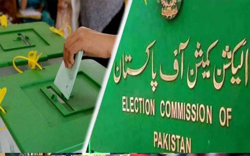 این اے 129 کے ضمنی انتخابات 23 نومبر کو ہونگے