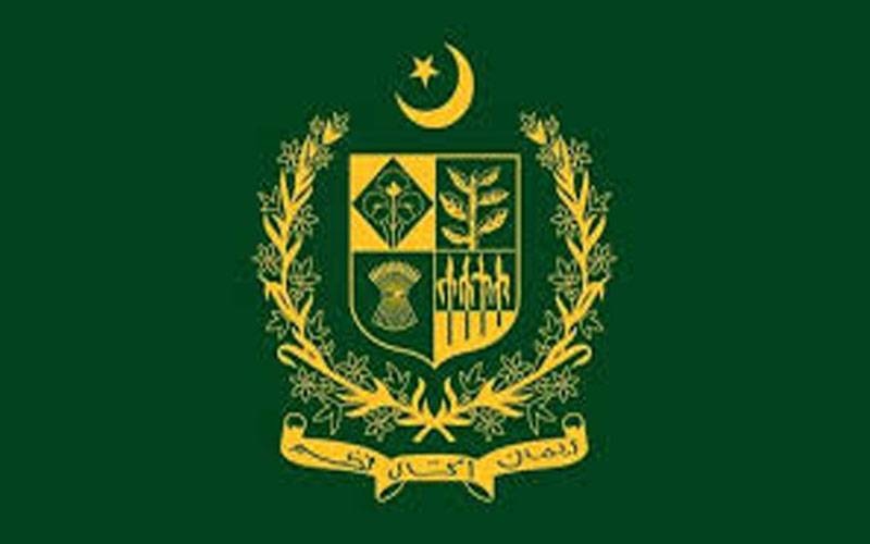  گریڈ 18 سے 19 میں ترقی ،45 ویں مڈ کیریئر مینجمنٹ کورس کے شرکاء کی فہرست میں ردوبدل 