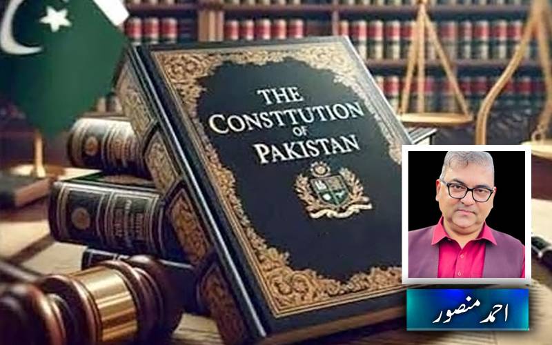 ستائیسویں آئینی ترمیم کے حق میں چند گزارشات