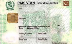  قومی شناختی کارڈ میں عوام کی سہولت  کیلئے بڑی تبدیلی کئے جانے کا امکان