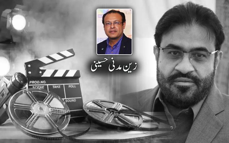 فلم کی عہد ساز شخصیت چوہدری کامران اعجاز بھی چلے گئے